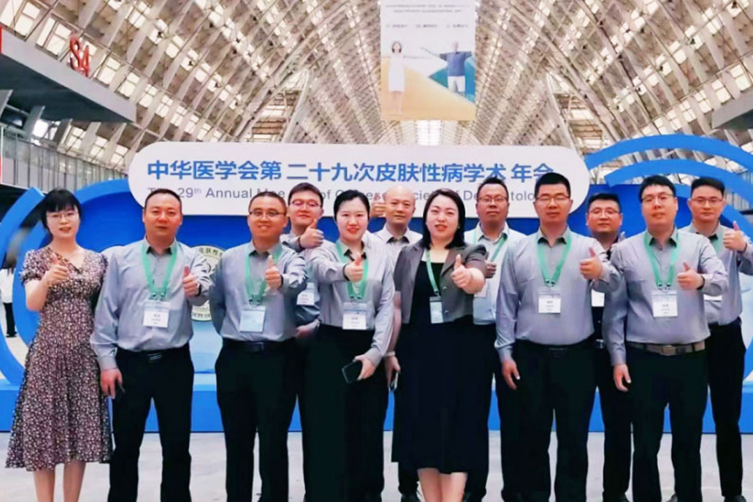 以创新引领未来,协同发展皮肤性病学事业